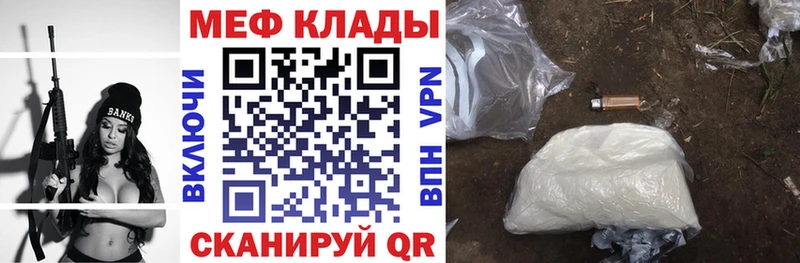 Купить наркотики цена Ивангород Гашиш  КОКАИН  ОМГ ОМГ сайт  Вейп ТГК  Меф мяу мяу  Alpha PVP 