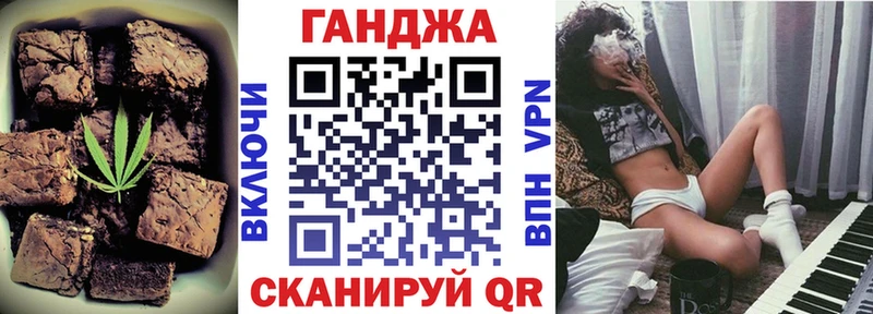 Еда ТГК конопля  дарк нет официальный сайт  Ивангород 