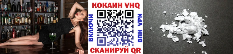 Кокаин Fish Scale OMG ссылки Ивангород купить закладку