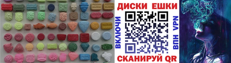 купить наркотики цена  Ивангород  Экстази Philipp Plein 