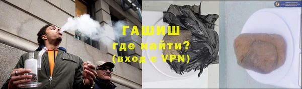 молекула духа Алексеевка