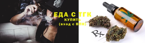 ALPHA-PVP Саяногорск