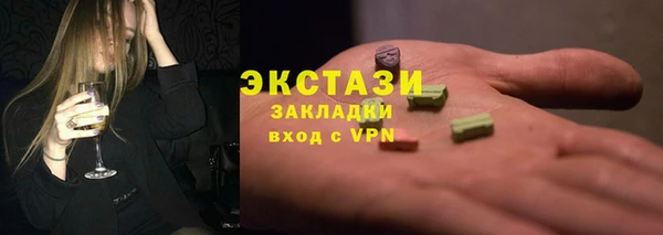 молекула духа Алексеевка