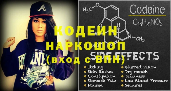 ECSTASY Абаза