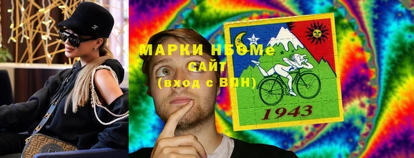 COCAINE Алексин