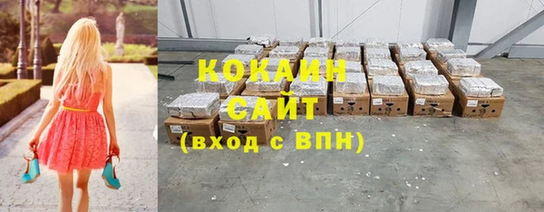 COCAINE Алексин