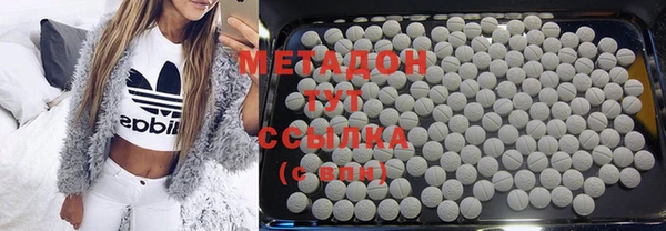 молекула духа Алексеевка