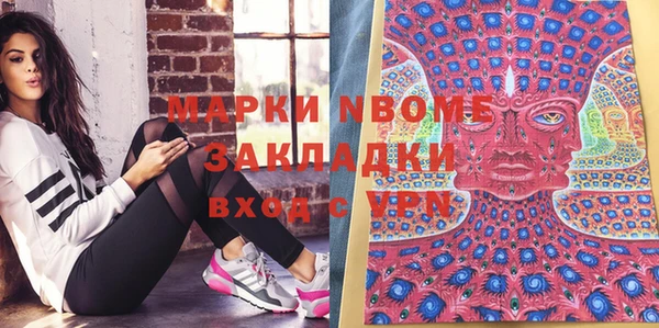 молекула духа Алексеевка