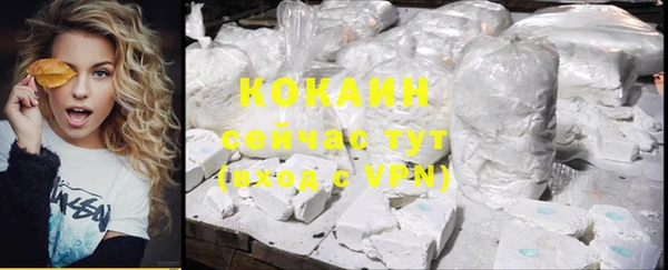 COCAINE Алексин
