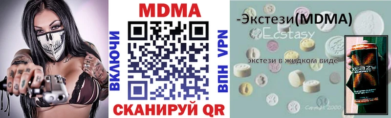 МДМА VHQ  Ивангород 