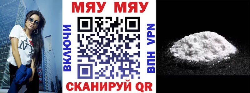 МЕФ mephedrone  MEGA ТОР  Ивангород  дарнет шоп 