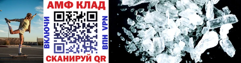 цена наркотик Ивангород Метамфетамин Methamphetamine