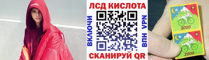 сколько стоит  Ивангород  Марки NBOMe 1500мкг 