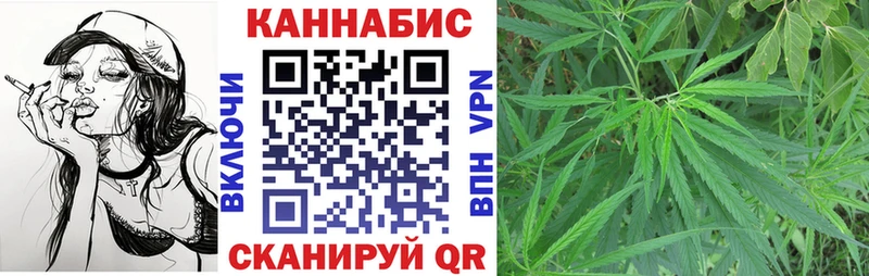Бошки марихуана THC 21% Ивангород
